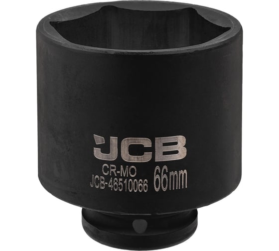 Головка ударная глубокая 6-гранная JCB 66 мм, 3/4''DR JCB-46510066(61054) 1