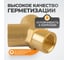 Фитинг Y - образный WIEDERKRAFT резьба 1/4 PT, F-F-F (внутренний), латунь WDK-20FF 3