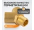 Фитинг Y - образный WIEDERKRAFT резьба 1/4 PT, F-M-F (внутренний/внутренний/внешний), латунь WDK-20FM 3