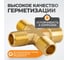 Фитинг X - образный WIEDERKRAFT резьба 1/4 PT, F-M-M-M (внутренний/внешний), латунь WDK-23MFB 3