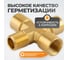 Фитинг X - образный WIEDERKRAFT резьба 1/4 PT, F-F-F-M (внутренний/внешний), латунь WDK-23FMB 3