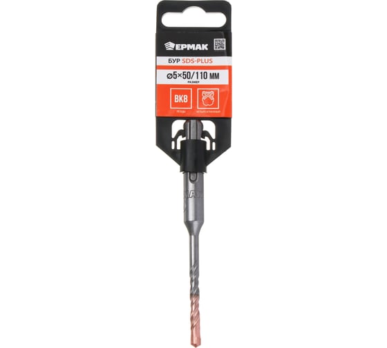 Бур 4-х гранный ЕРМАК SDS-plus 5x50/110мм 654-168
