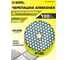 Круг алмазный шлифовальный АГШК черепашка 100 мм сухая №100 Diamond Industrial DIDCHDRY100 2