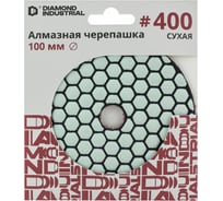Круг алмазный шлифовальный АГШК черепашка 100 мм сухая №400 Diamond Industrial DIDCHDRY400