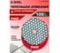 Круг алмазный шлифовальный АГШК черепашка 100 мм сухая №400 Diamond Industrial DIDCHDRY400 2