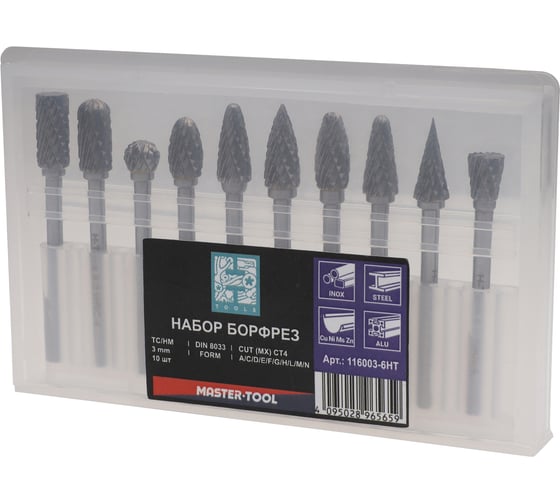 Набор бор-фрез твердосплавных H-Tools 10шт HM S=3мм D=6мм 116003-6HT 1