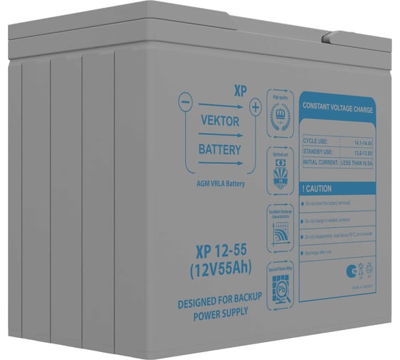 Аккумуляторная батарея Vektor Energy VEKTOR BATTERY XP 12-55 41593