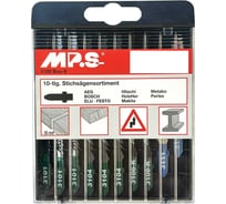 Набор полотен MPS для лобзика для очень быстрых и тонких пропилов в древесине, криволинейных пропилов, резки в металле, 10 шт 3100-BOX-8