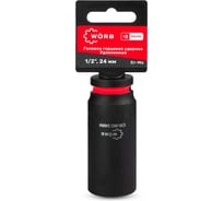 Головка торцевая ударная удлиненная WORB 1/2D 24MM WÖRB 2000724N2