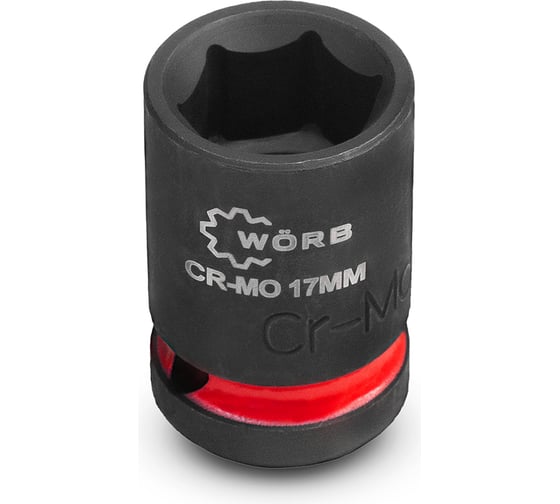 Головка торцевая ударная WORB 1/2D 17мм 2000717N1