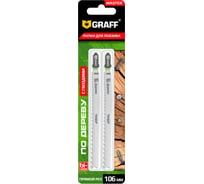 Пилка для лобзика GRAFF 106 мм по дереву с гвоздями T345XF Bi-metal Master, 2 шт. в блистере 131106