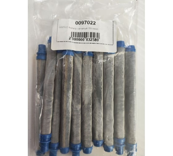 Фильтр сетчатый SCHTAER 150 mesh 0097022