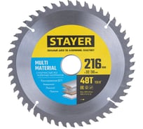 Диск пильный по алюминию STAYER Multi Material 216х32/30 мм, 48Т 3685-216-32-48