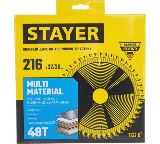 Диск пильный по алюминию STAYER Multi Material 216х32/30 мм, 48Т 3685-216-32-48