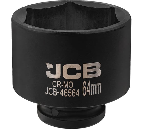 Головка ударная 6-гранная JCB 64 мм, 3/4''DR JCB-46564(61036)