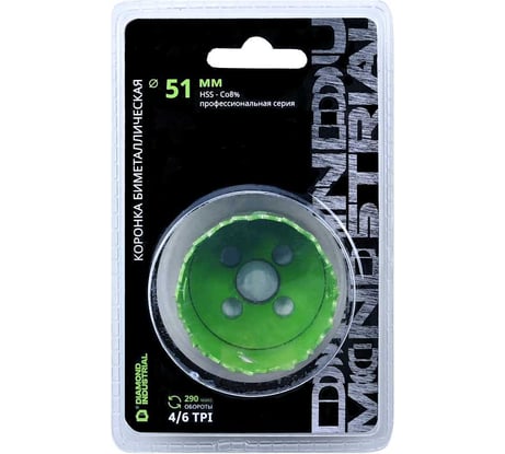 Коронка биметаллическая профессиональная 51 мм BIM HSS-Co 8 Diamond Industrial DIDBIMCO851