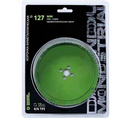 Коронка биметаллическая профессиональная 127 мм BIM HSS-Co 8 Diamond Industrial DIDBIMCO8127