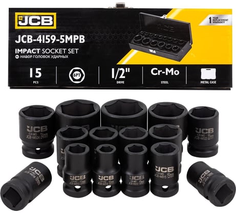 Головки ударные, набор 15 предметов JCB 1/2", 6граней JCB-4159-5MPB(61359)