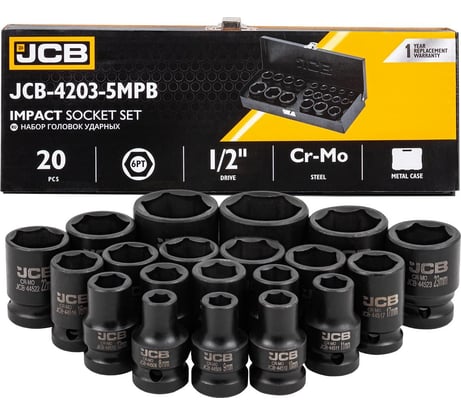 Головки ударные, набор 20 предметов JCB 1/2", 6 граней JCB-4203-5MPB(61360)