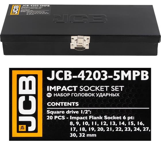 Головки ударные, набор 20 предметов JCB 1/2", 6 граней JCB-4203-5MPB(61360)