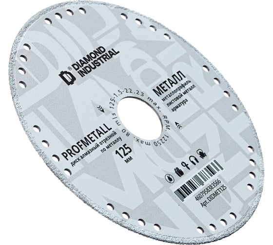 Диск алмазный отрезной по металлу PROFMETALL 125 мм Diamond Industrial DIDMET125