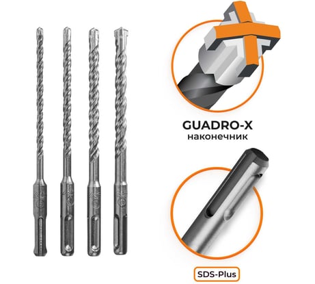 Набор буров по бетону RAGE 5,6,8,10x160 SDS-plus Quadro-X 564544