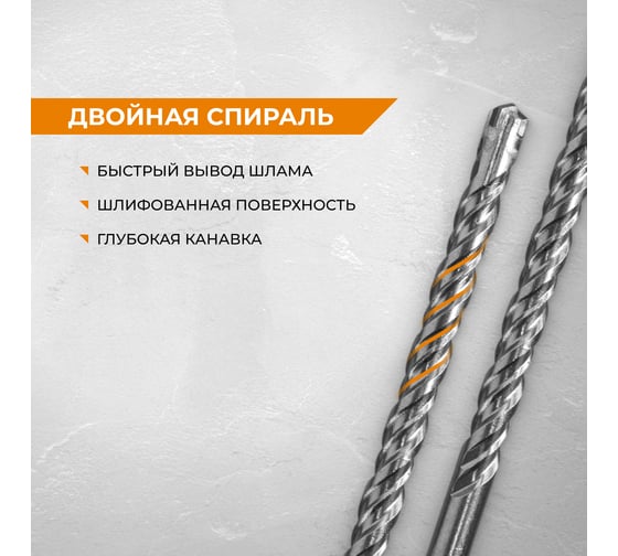Набор буров по бетону RAGE 5,6,8,10x160 SDS-plus Quadro-X 564544