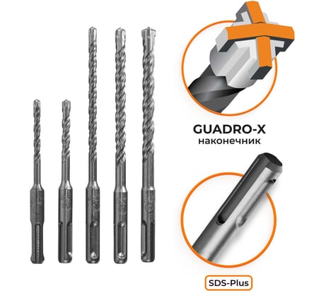 Набор буров по бетону RAGE 5,6x110 + 6,8,10x160 SDS-plus Quadro-X 564545