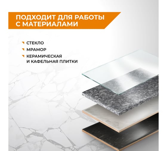 Набор сверл по стеклу и керамике RAGE Quadro-X HEX 5 шт. 550125