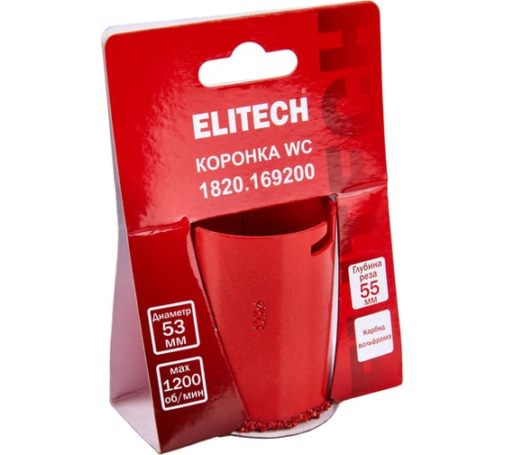 Коронка Elitech 53мм WC 1820.169200 205034