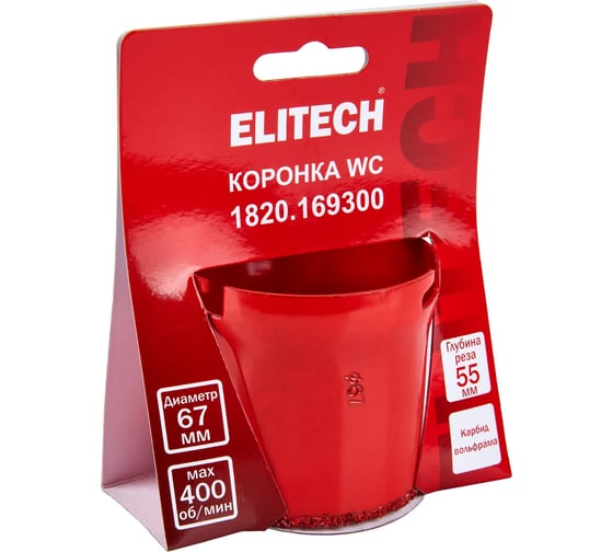 Коронка Elitech 67мм WC 1820.169300 205035