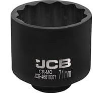Головка ударная глубокая JCB 3/4, 71мм (12 граней) JCB-46810071(61370)