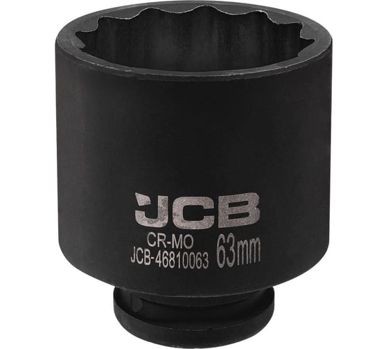 Головка ударная глубокая JCB 3/4, 63мм (12 граней) JCB-46810063(61365)