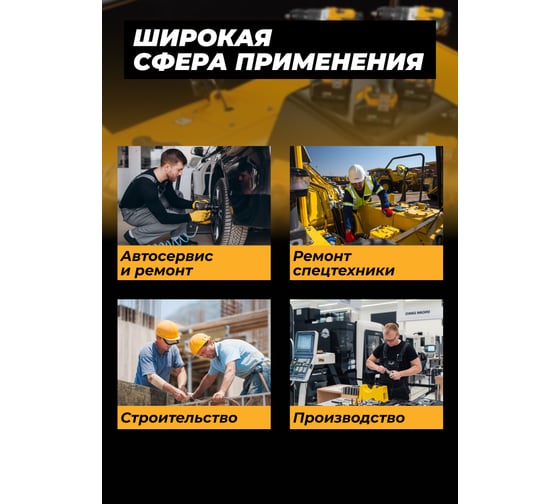Головка ударная глубокая JCB 3/4, 64мм (12 граней) JCB-46810064(61366)
