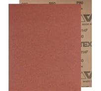 Абразивная шкурка PFERD BG BR 230x280 A 80 (587416) 45013008