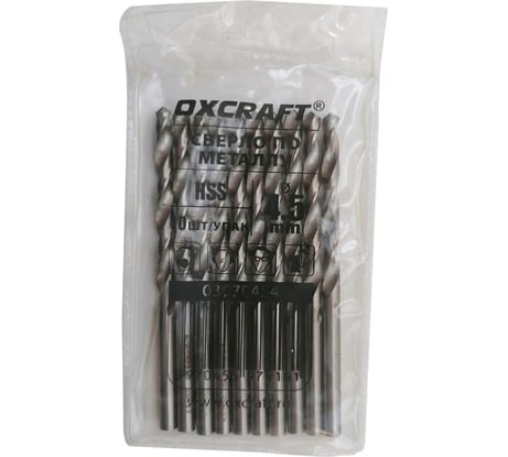 Сверло по металлу (10 шт; 4.5 мм; HSS) OXCRAFT PO000147762