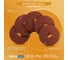 Шлиф диск на фибровой основе Abraforce Brown 125x22мм, Р50, со шлицами AFBRF12522X050 5
