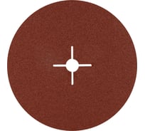 Шлиф диск на фибровой основе Abraforce Brown 125x22мм, Р36, со шлицами AFBRF12522X036