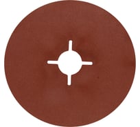 Шлиф диск на фибровой основе Abraforce Brown 125x22мм, Р120, со шлицами AFBRF12522X120