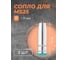 Сопло для MS25 ATLASWELD d11, 5 шт ATLMS25d11 2