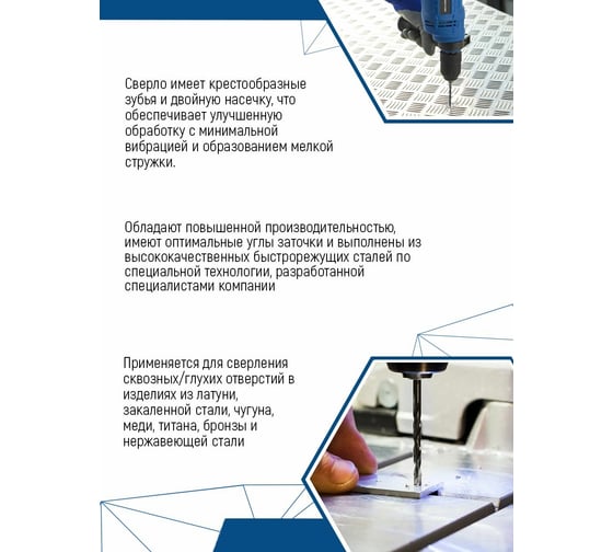 Сверло удлиненное (3х100 мм; ц/х) vertextools 3-100