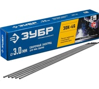 Электроды сварочные ЗУБР Профессионал ЗОК-46, с рутил-целлюлозным покрытием, 3х350 мм, 5 кг 40035-3.0