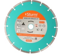 Сегментный алмазный диск Sturm 230x22,2, 9020-04-230x22-AT