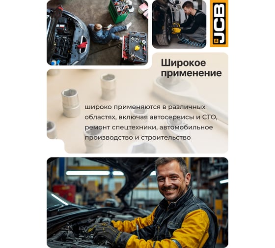 Головка JCB 14мм 1/4'' 6 граней JCB-52514(61812)