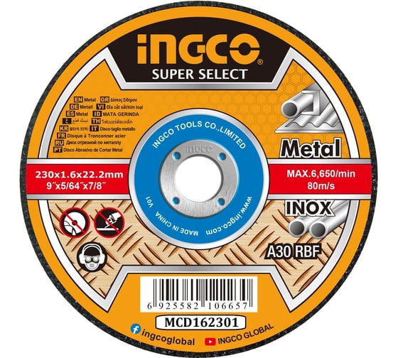 Круг отрезной INGCO 41 230x1.6x22 A 30 RBF MCD162301