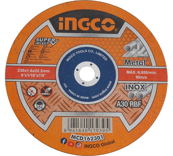 Круг отрезной INGCO 41 230x1.6x22 A 30 RBF MCD162301