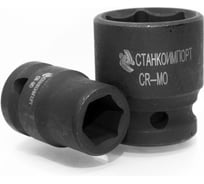 Короткая торцевая ударная головка СТАНКОИМПОРТ на 1/2", 20 мм CS-12.22.20