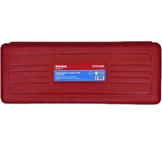 Набор ударных головок TORX STANKO 1/2", 8 предметов CS122488