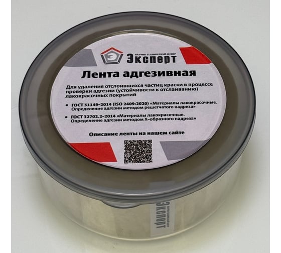 Лента адгезивная Эксперт-2409 НТЦ Эксперт ntc-000176