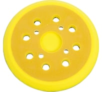 Тарелка опорная для эксцентриковой шлифмашины Yellow Pad 125 мм Diamond Industrial DIDEX125KYEL